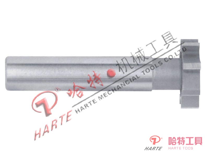 HT-C3301 直柄T型槽銑刀 GB/T6123-85